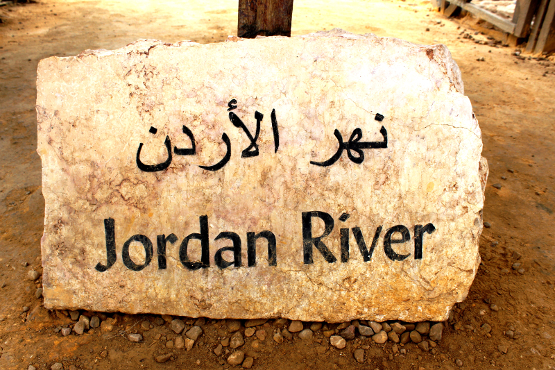 Betania a orillas del Jordán