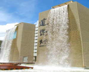 Acuario Fluvial, Expo Zaragoza