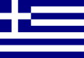 bandera de grecia