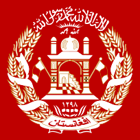 afganistán escudo
