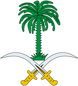 arabia saudita escudo