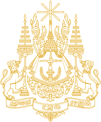 camboya escudo