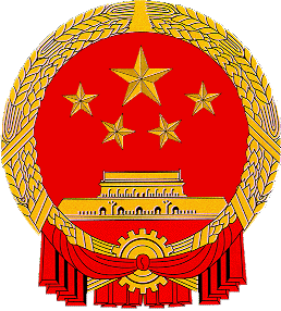 china escudo