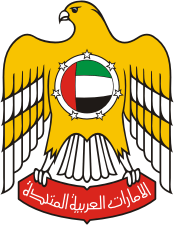 emiratos arabes unidos escudo