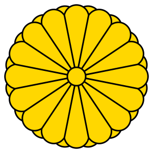 japon escudo
