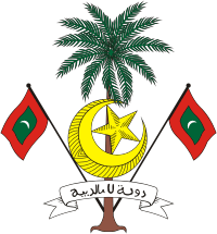 maldivas escudo