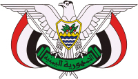 Yemen escudo